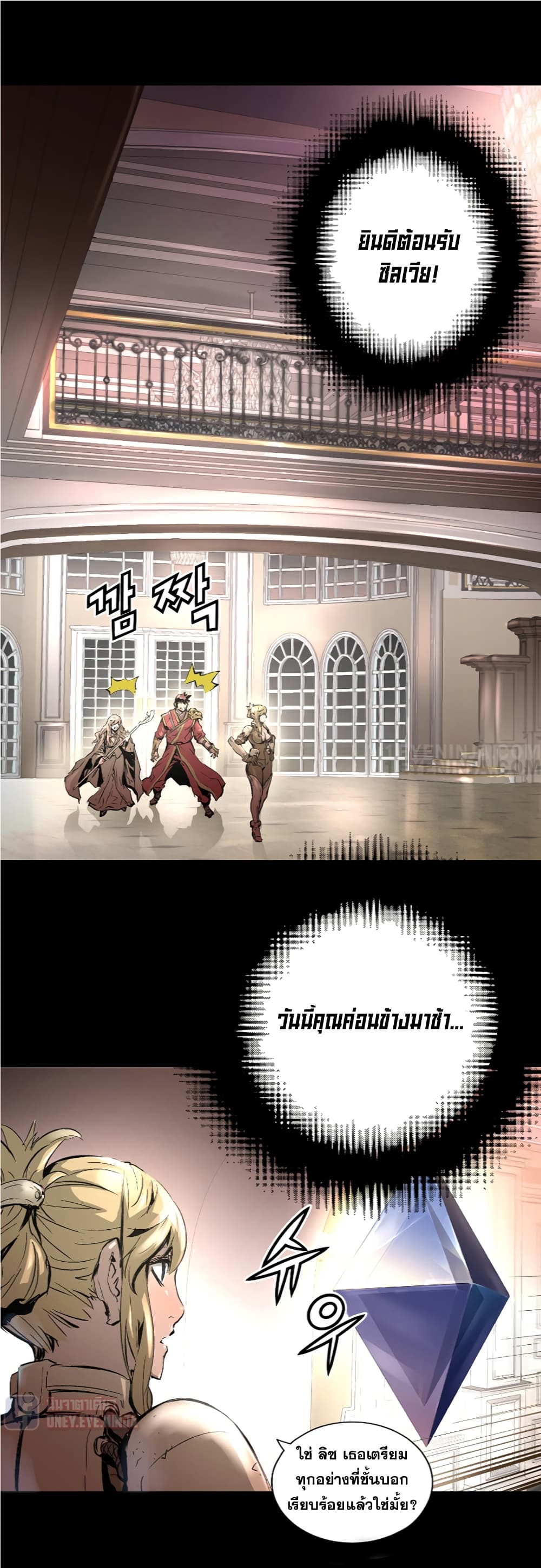 Trinity Wonder 7 (5)