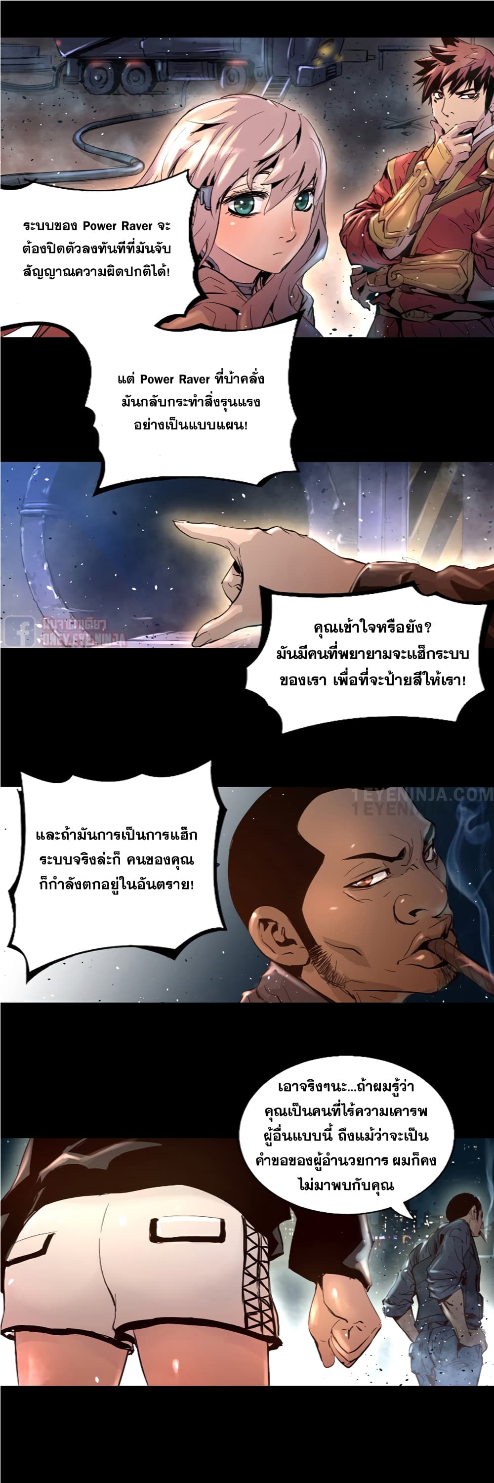 Trinity Wonder 8 (30)
