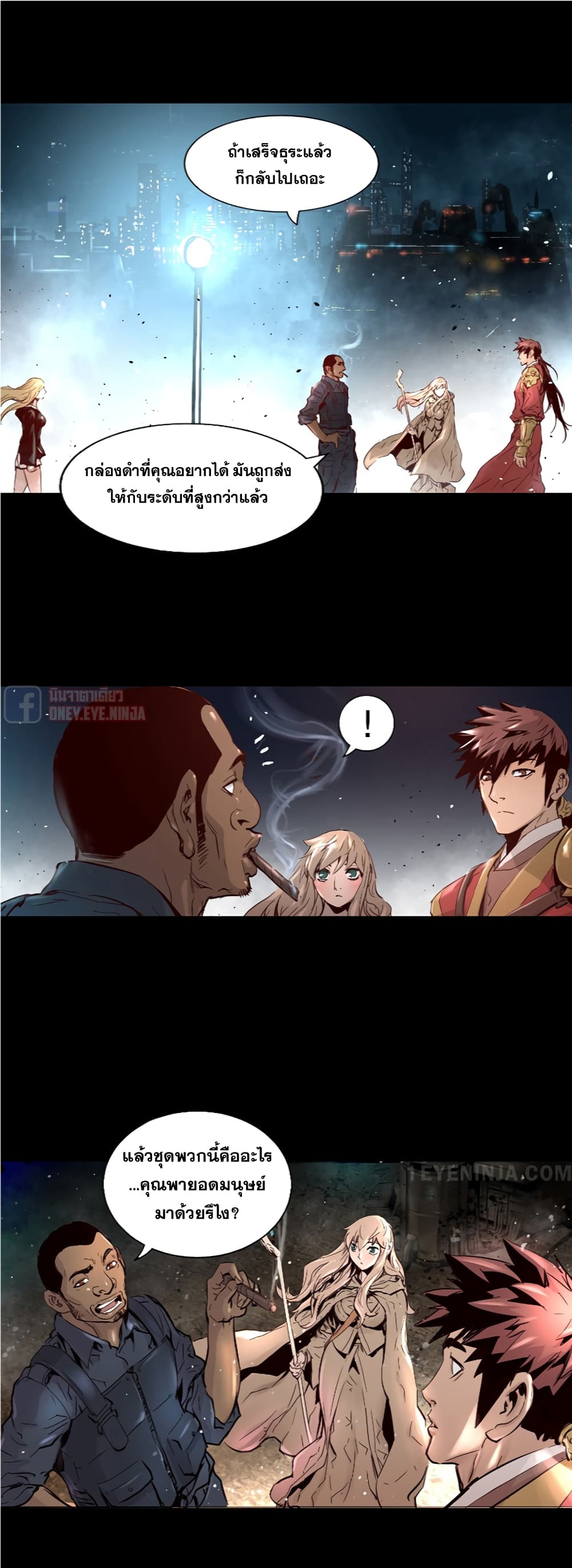 Trinity Wonder 8 (31)