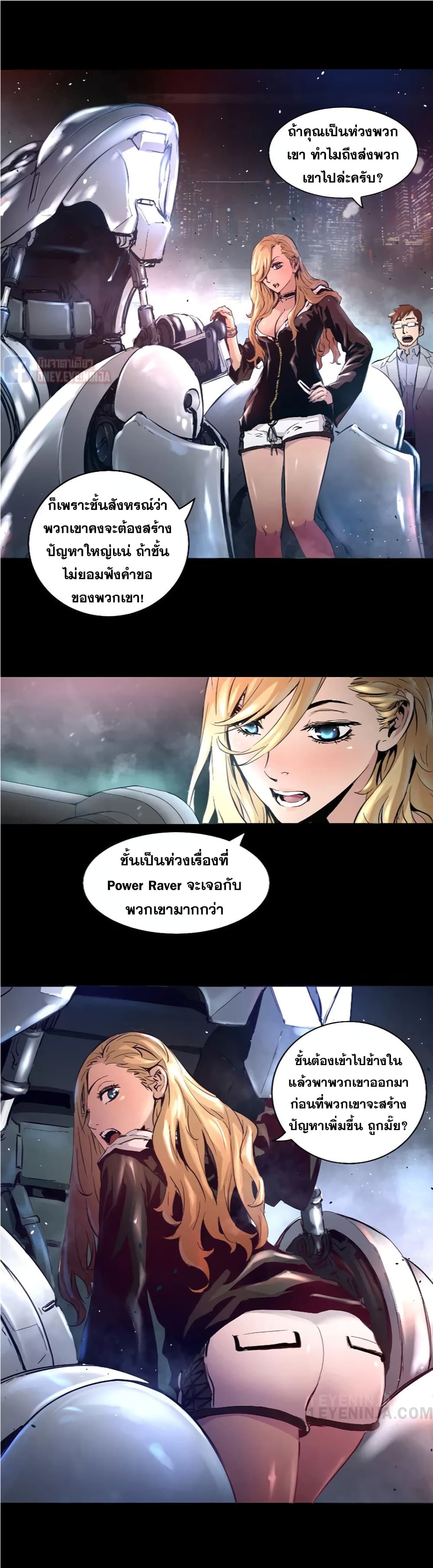 Trinity Wonder 9 (18)