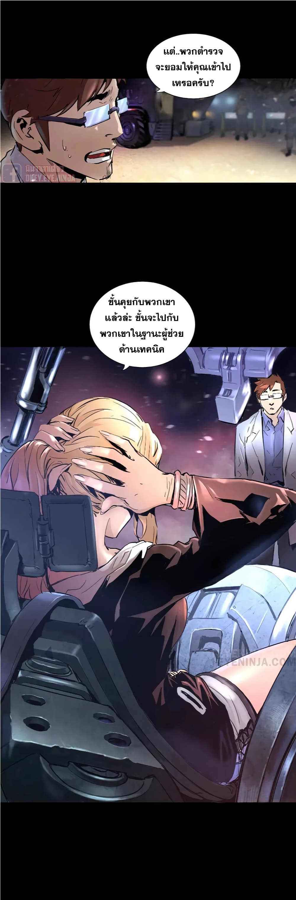 Trinity Wonder 9 (19)