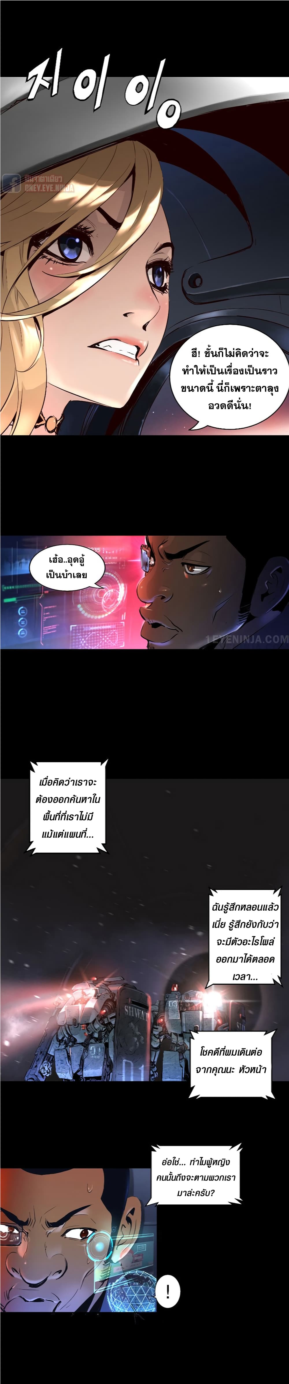 Trinity Wonder 9 (20)