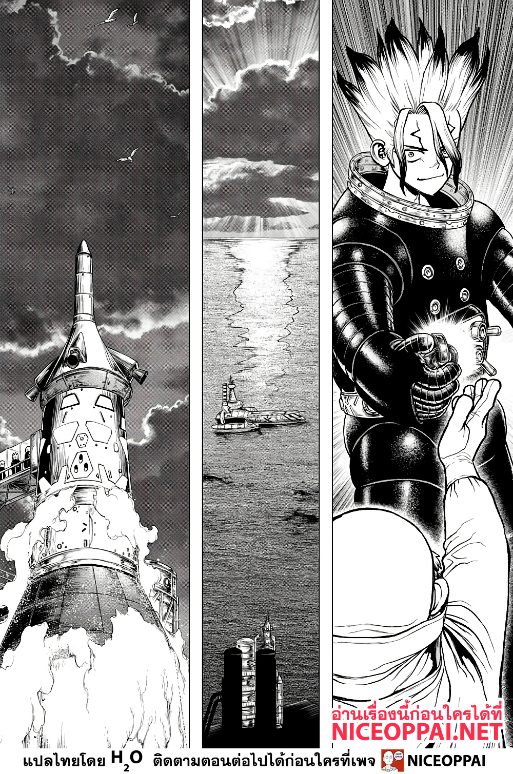 Dr.Stone 223 (11)