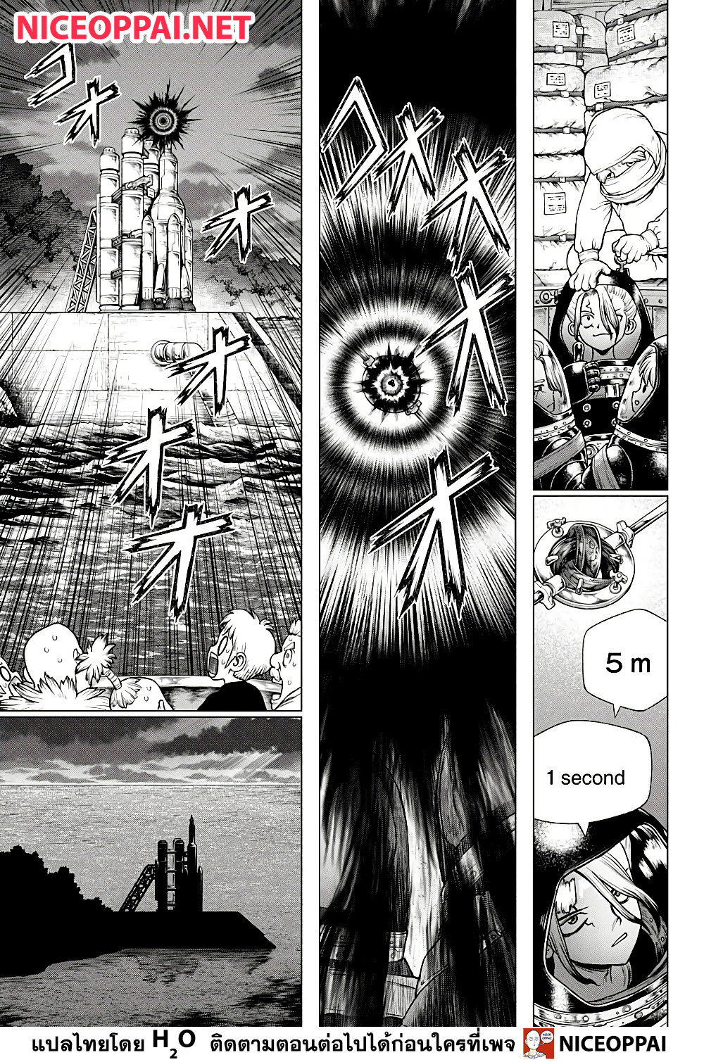 Dr.Stone 223 (12)