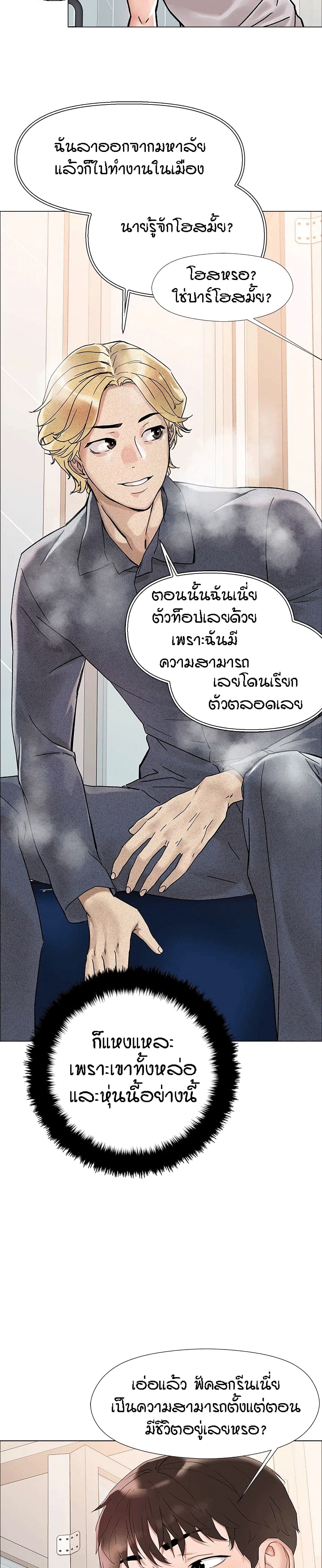 King of the Night 2 (31)
