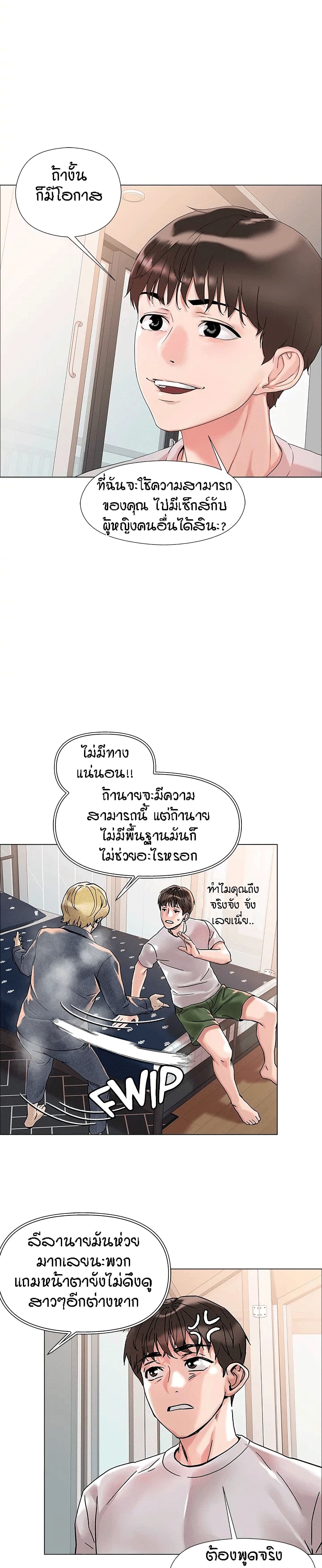 King of the Night 2 (33)