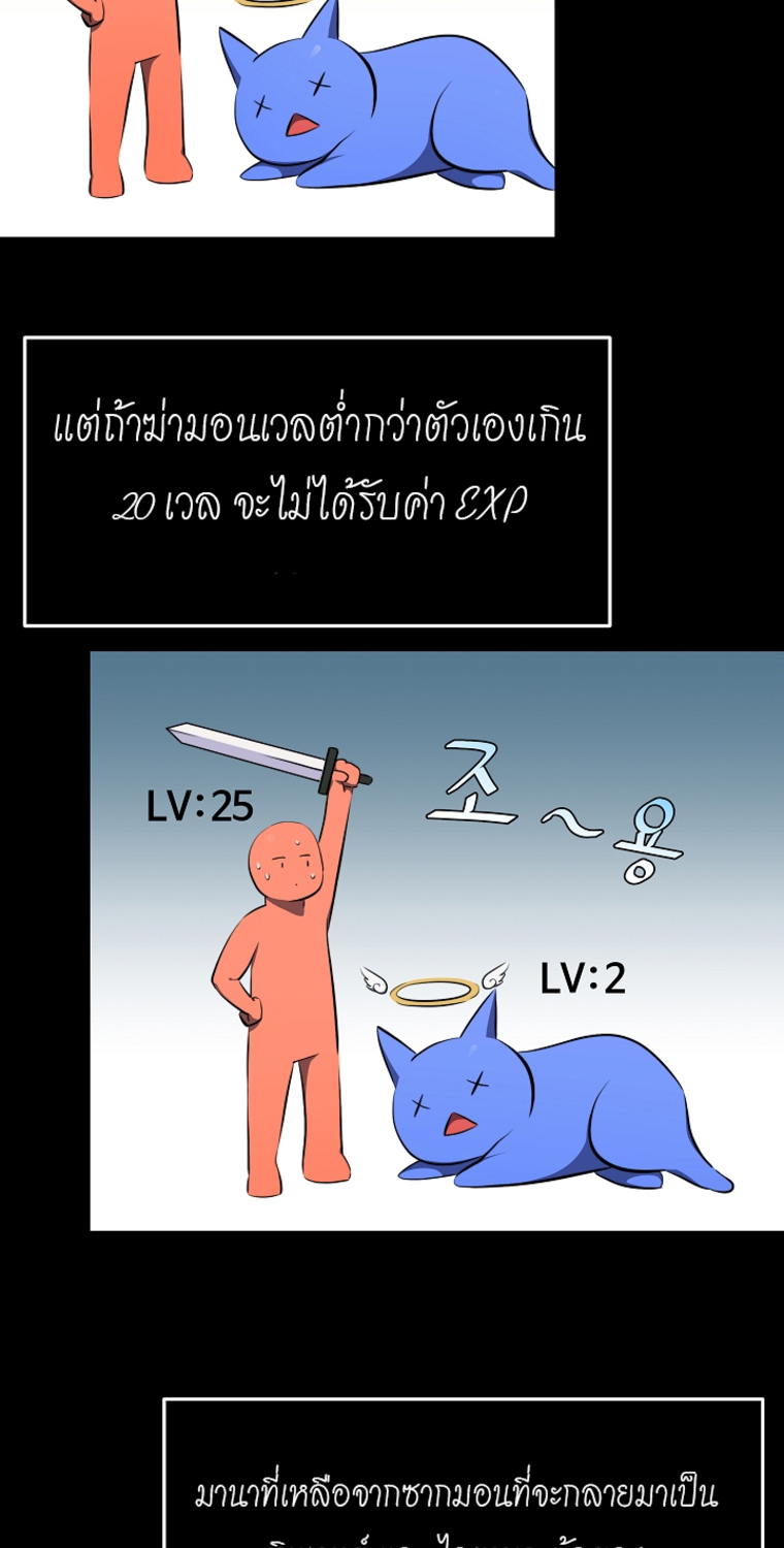 Level 1 Player 4 (51)