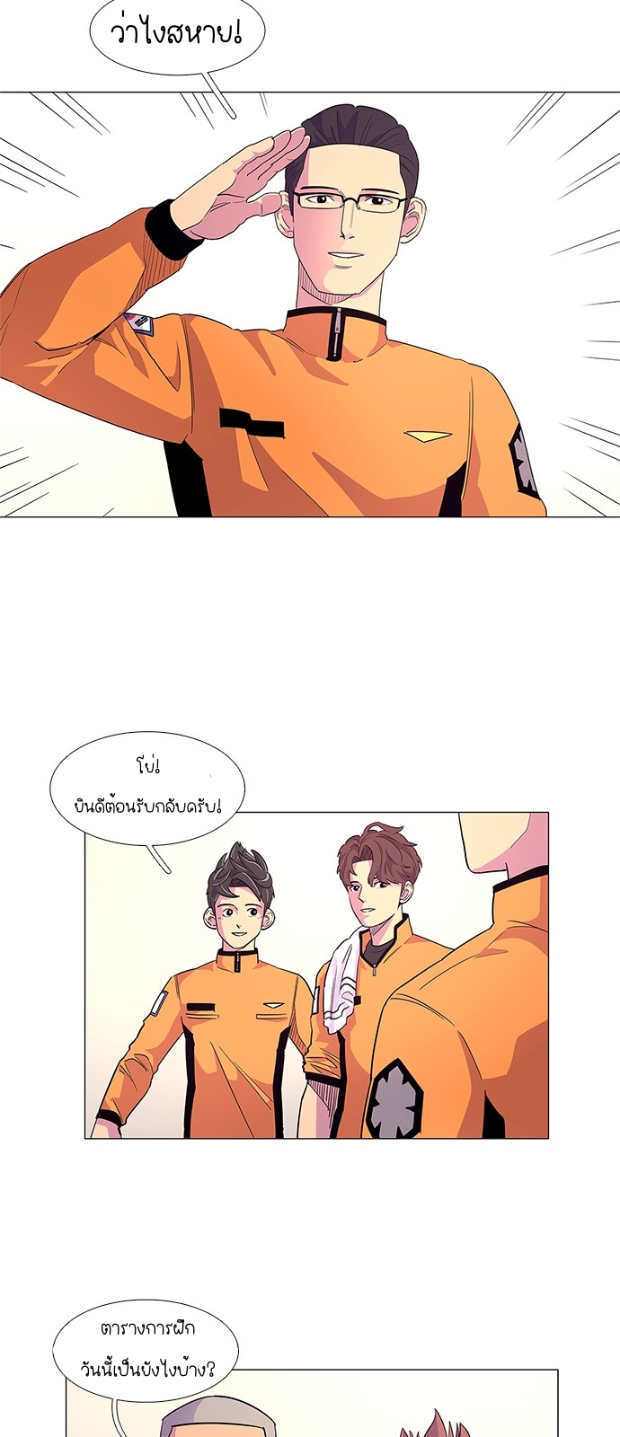 1 Second 4 (17)