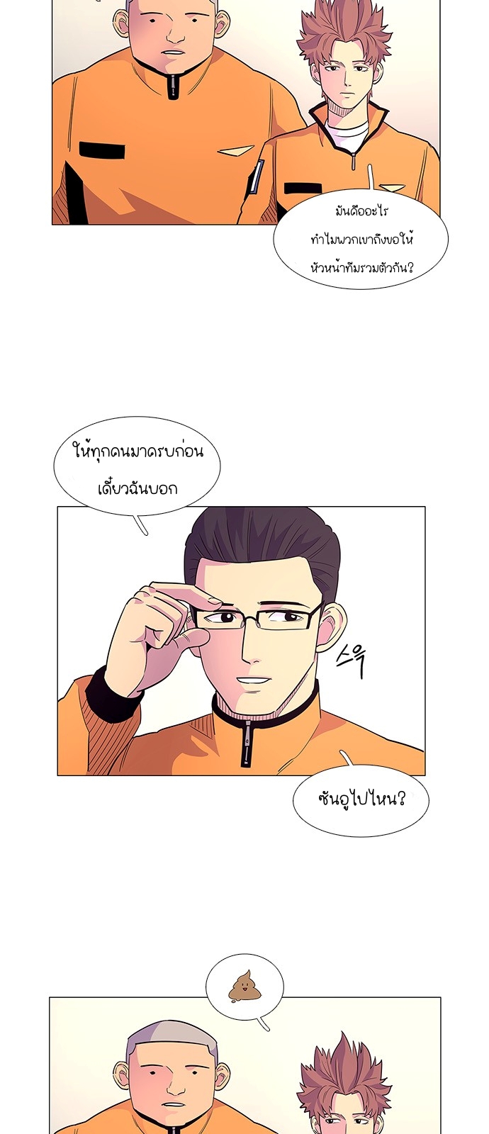 1 Second 4 (18)