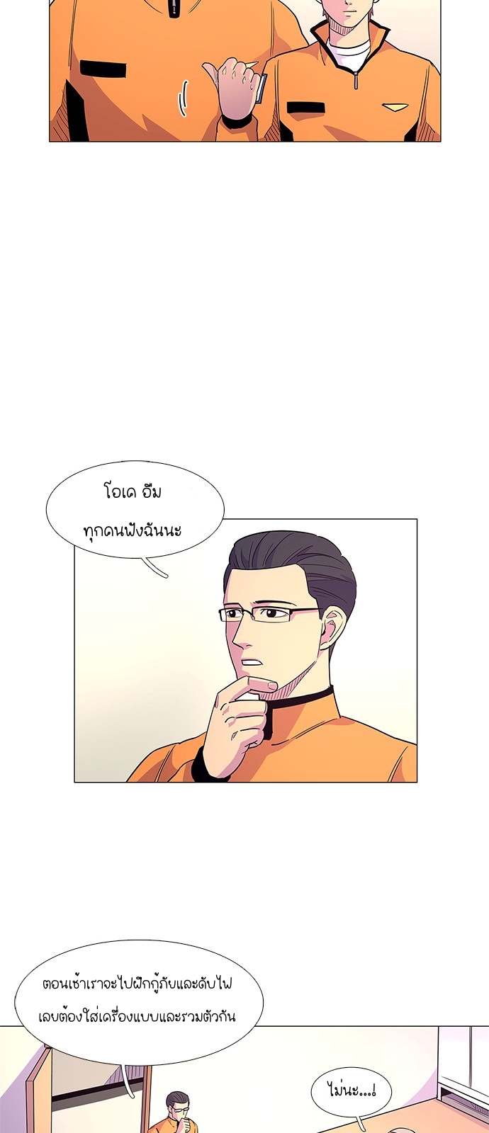 1 Second 4 (19)