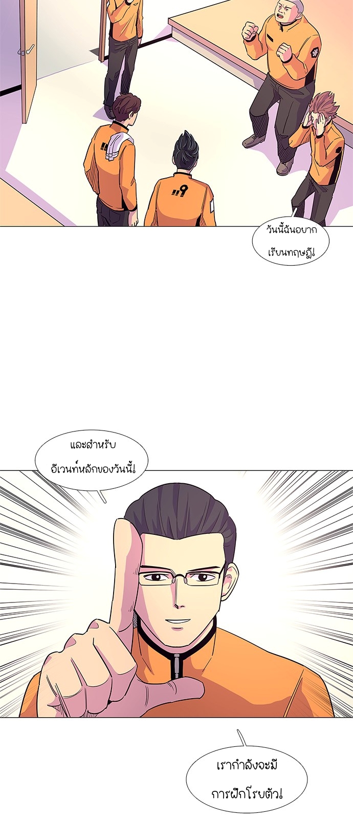 1 Second 4 (20)