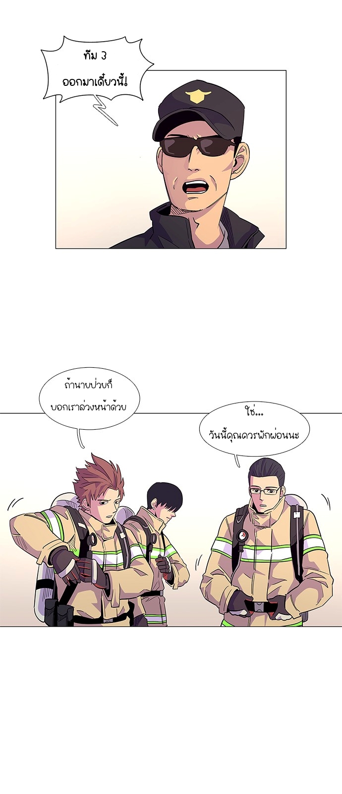 1 Second 4 (43)