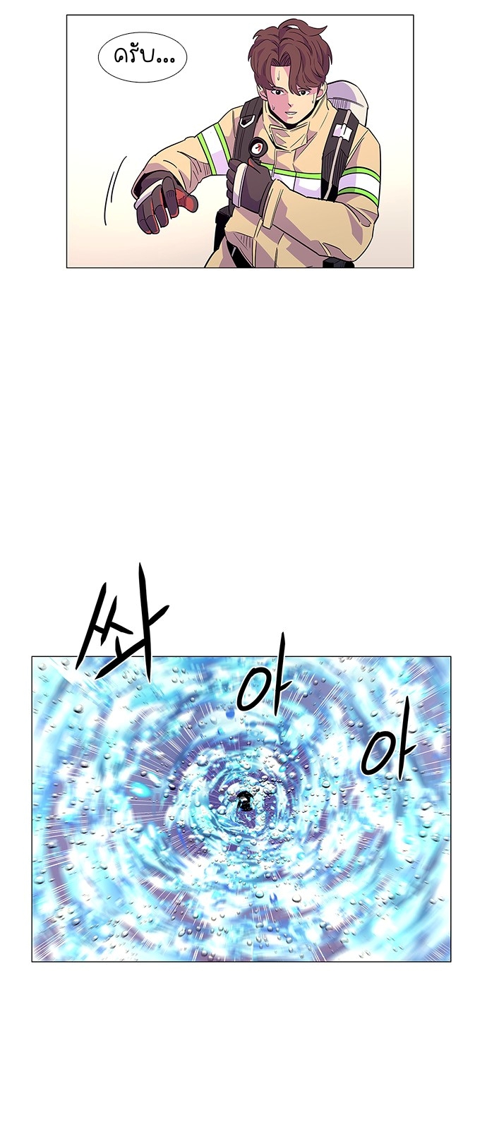 1 Second 4 (44)