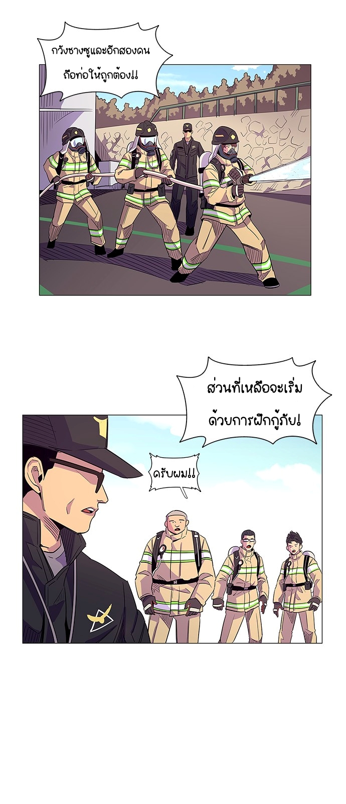 1 Second 4 (45)