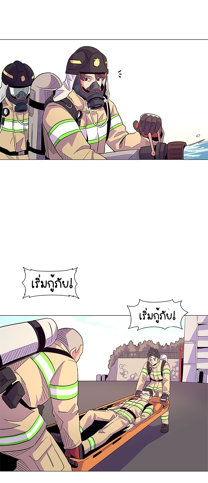 1 Second 4 (46)