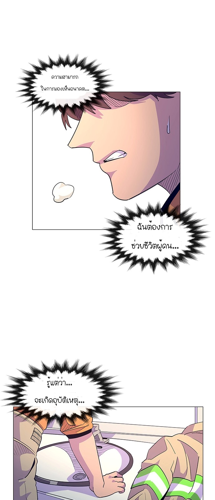 1 Second 4 (56)