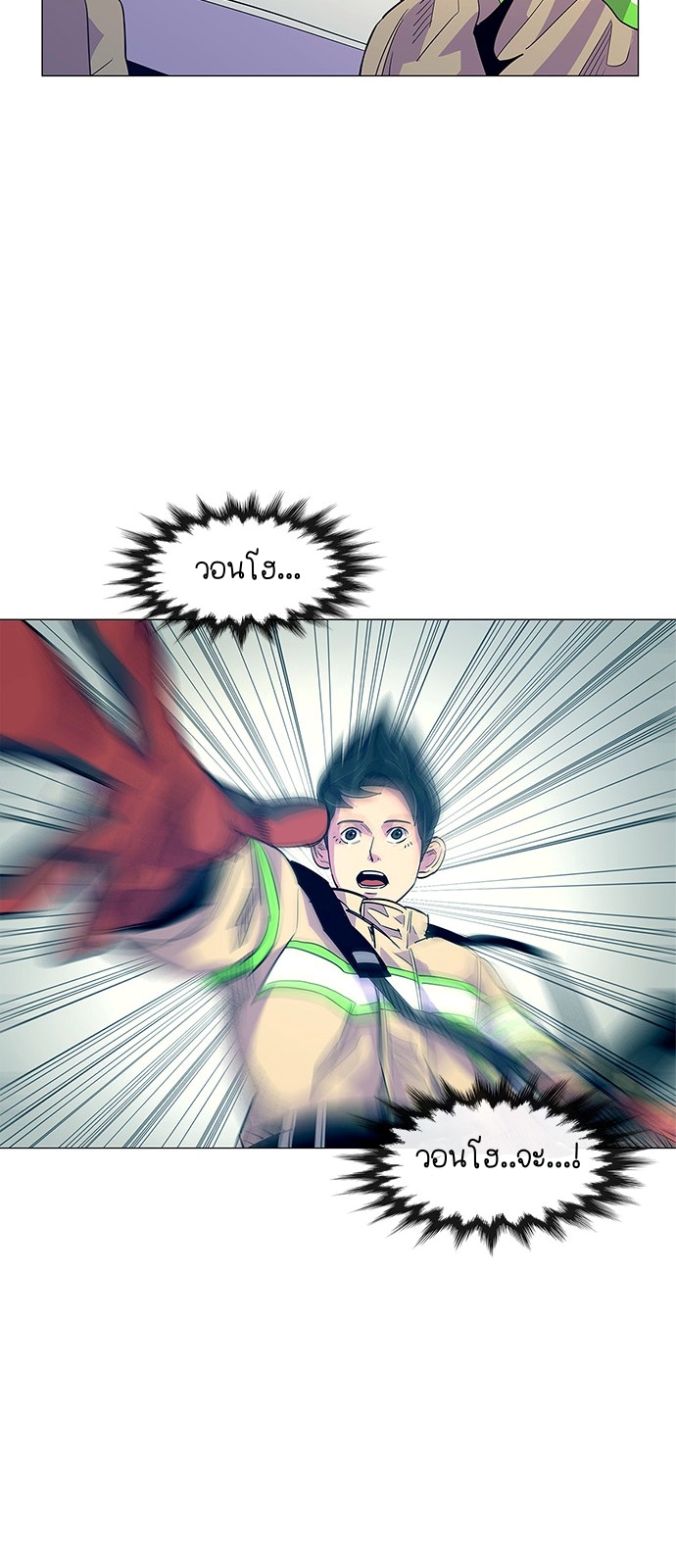 1 Second 4 (57)