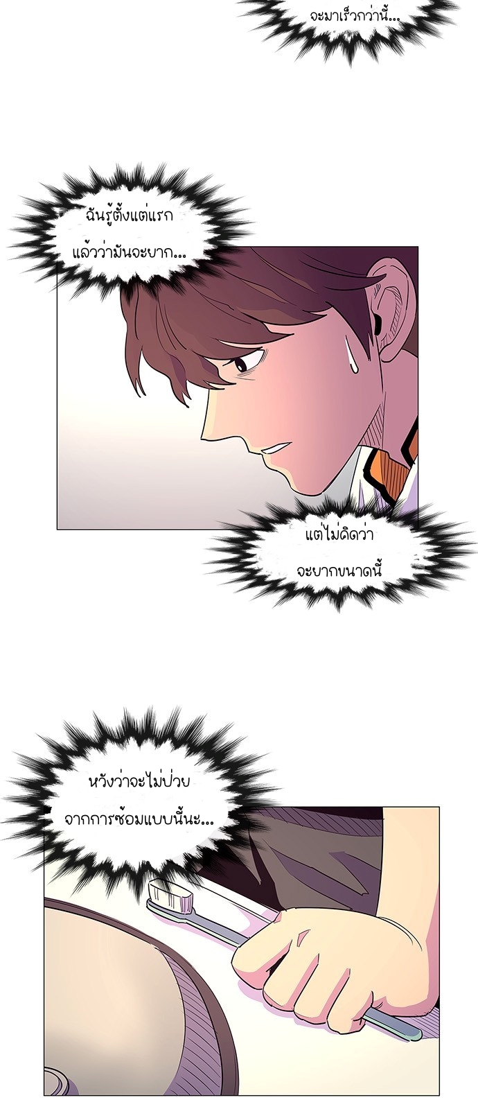 1 Second 4 (9)