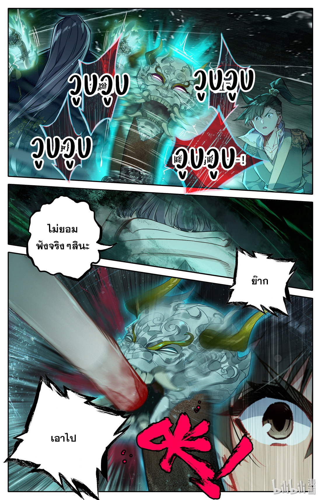 A record of a mortal 20 10