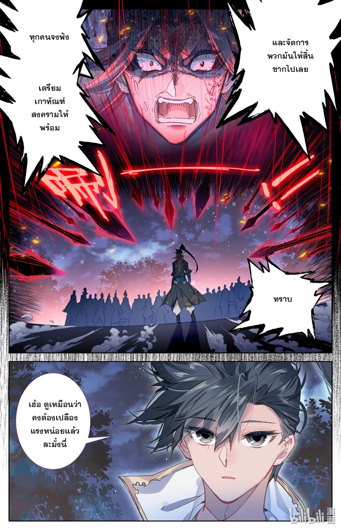 A record of a mortal 40 03