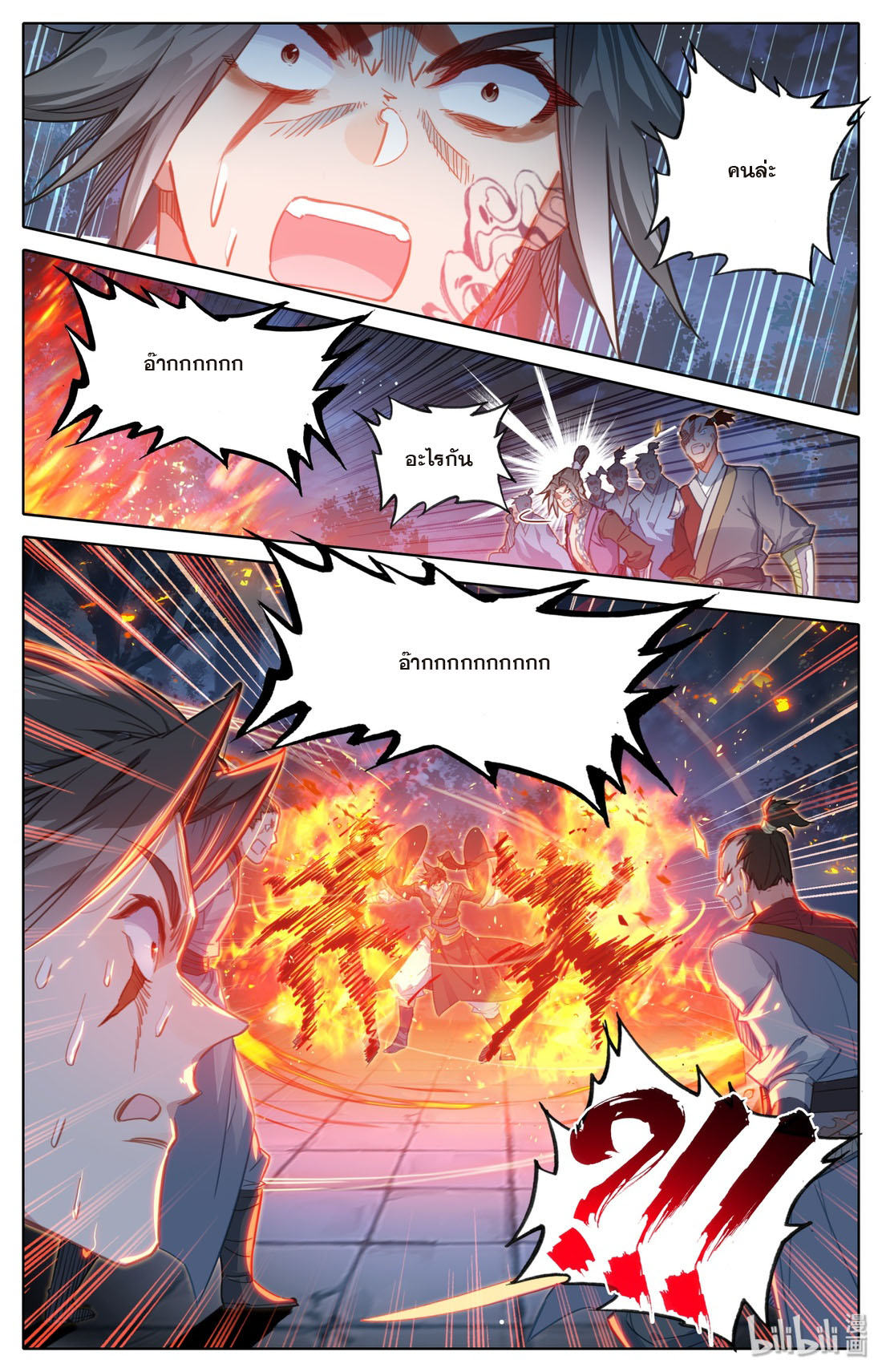 A record of a mortal 40 07