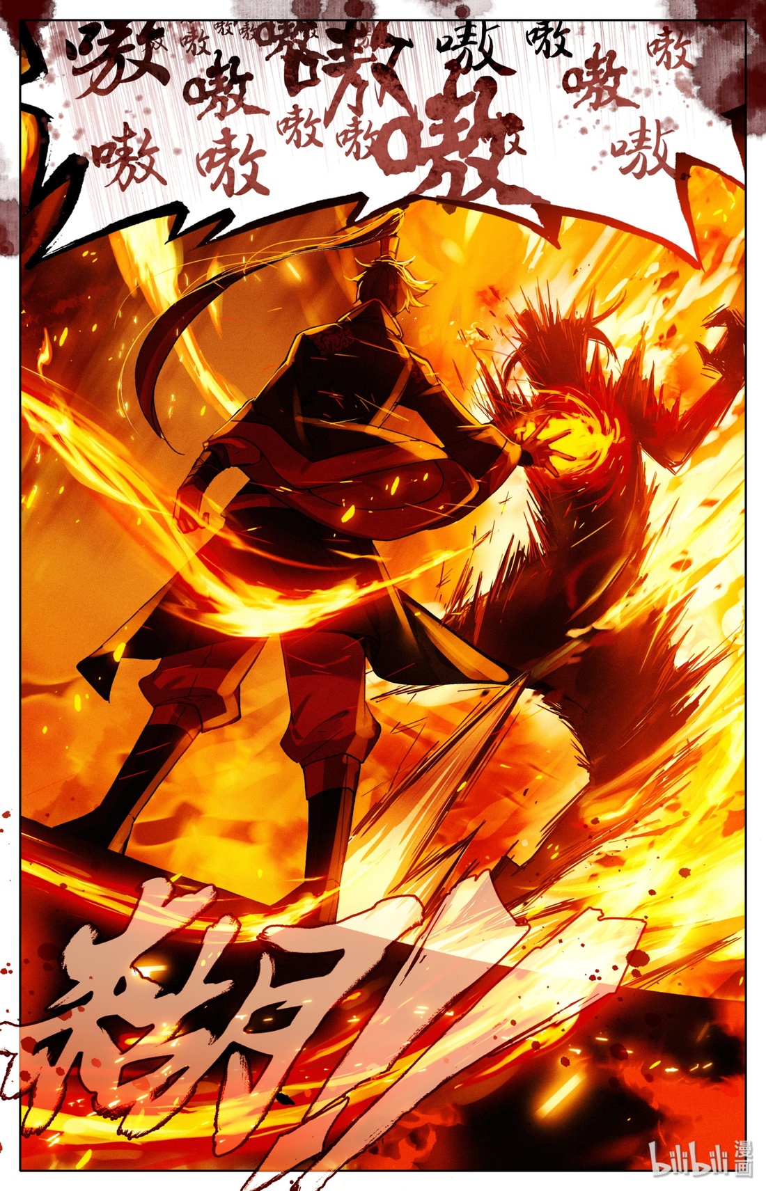 A record of a mortal 40 13