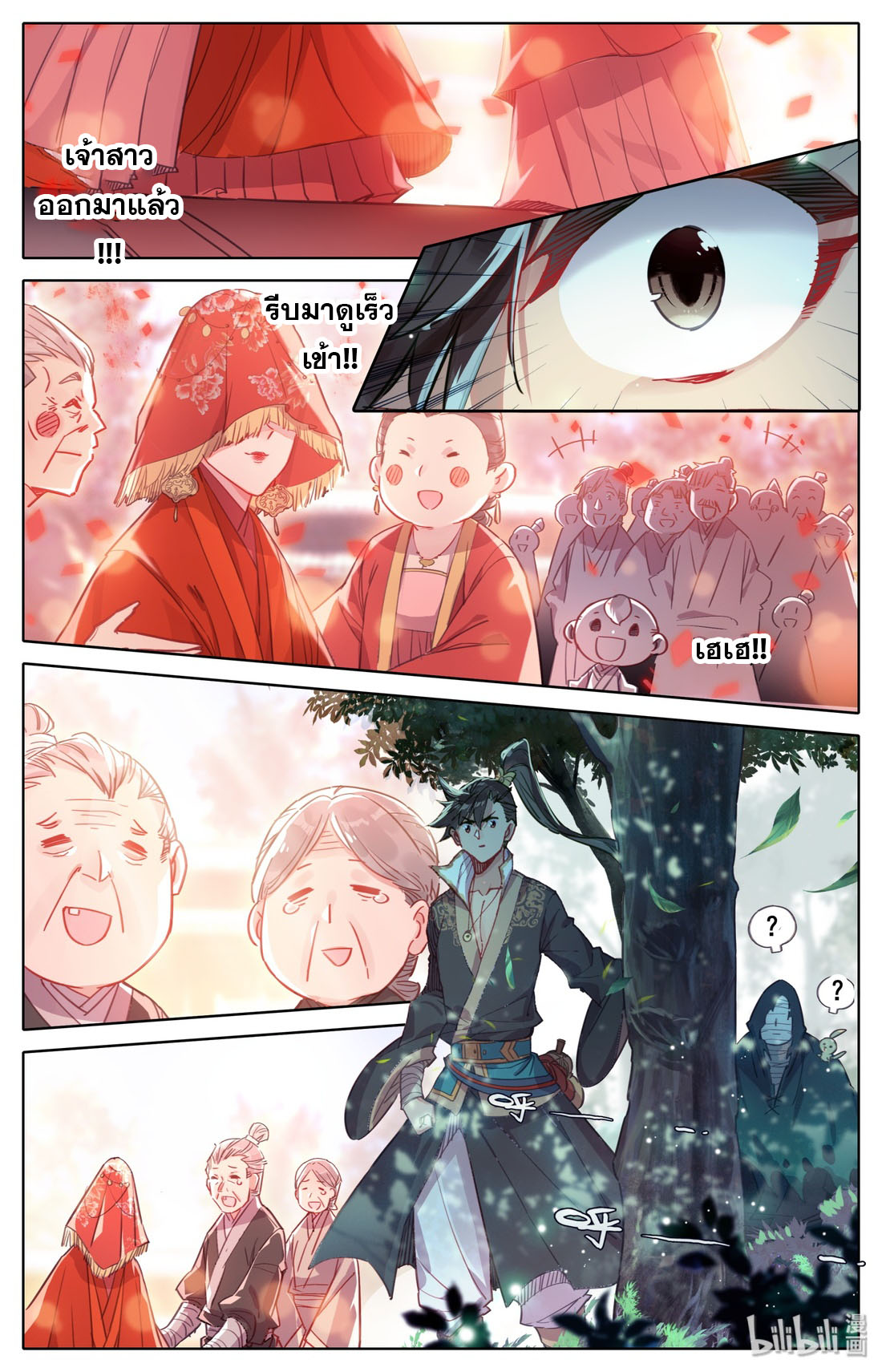 A record of a mortal 43 05