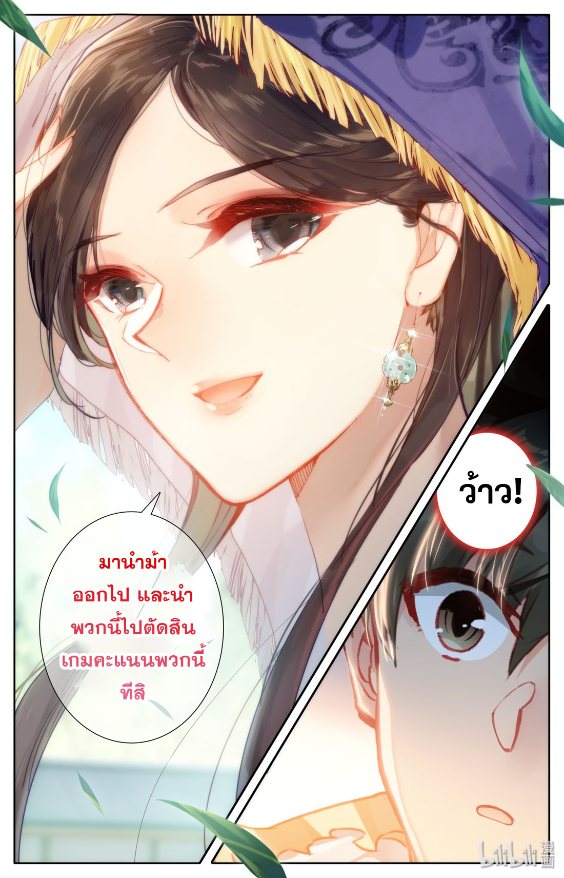 A record of a mortal 45 13