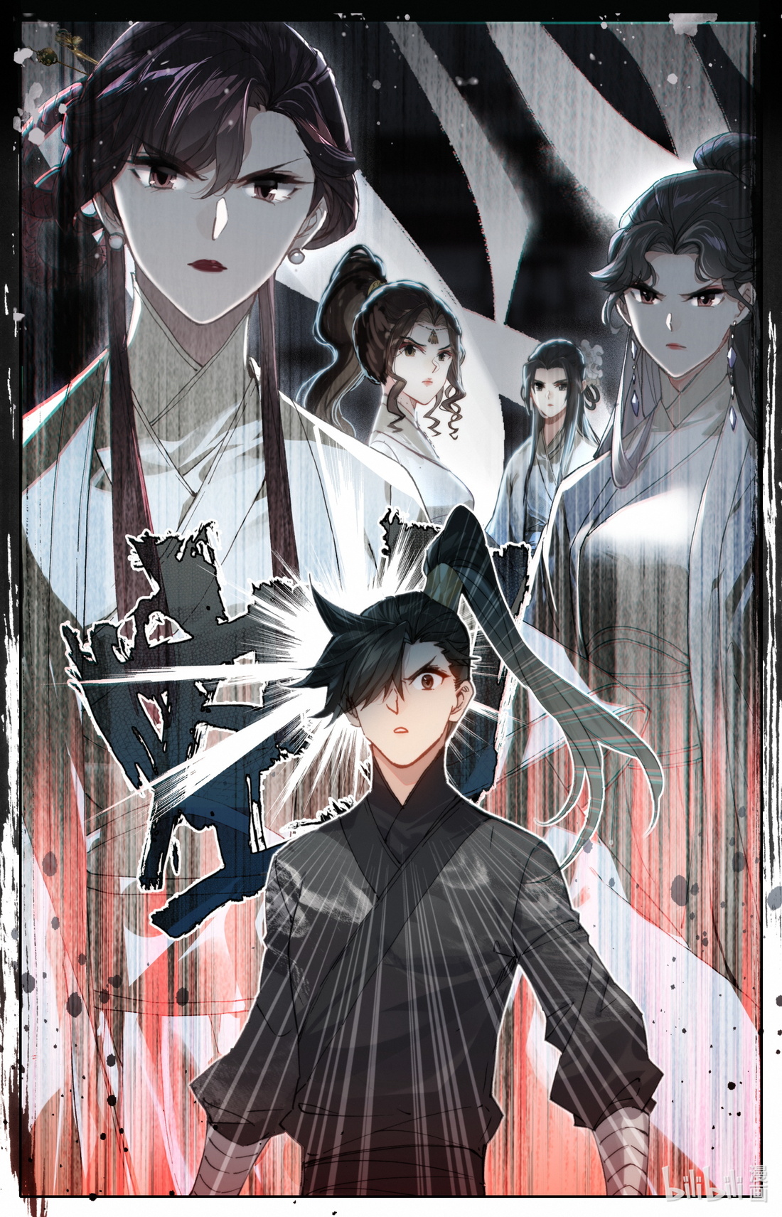 A record of a mortal 50 12