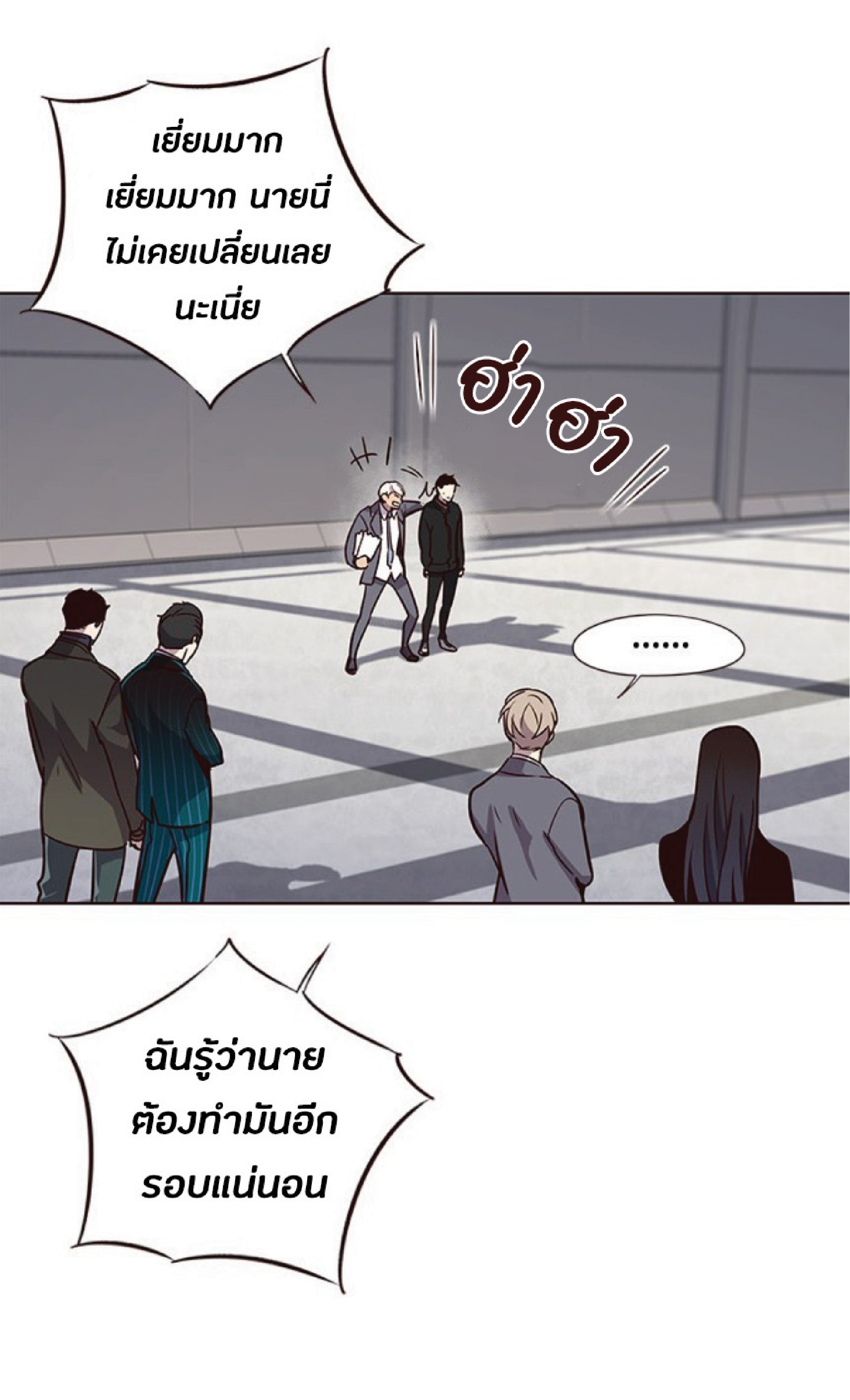 Eleceed 52 (62)