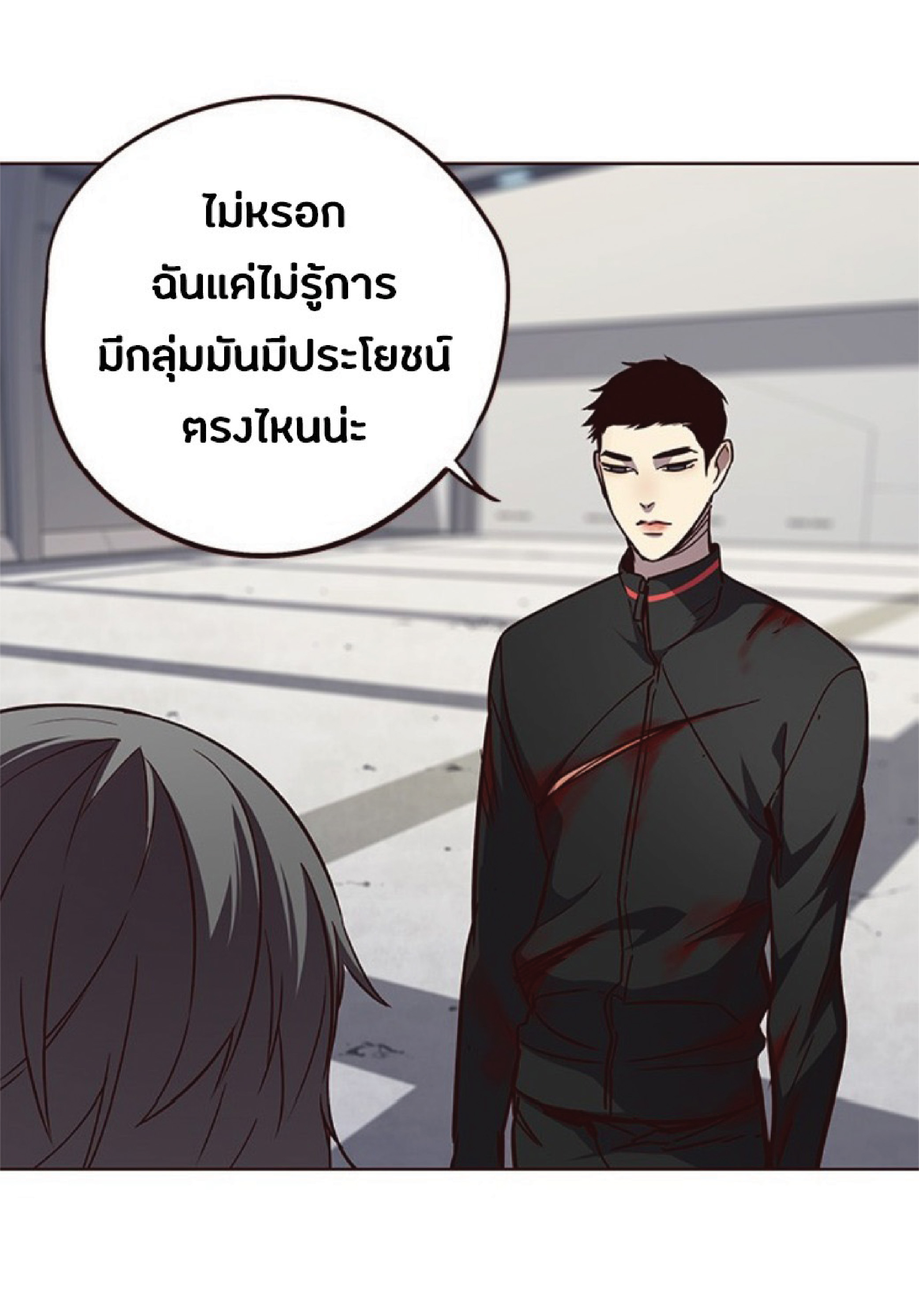 Eleceed 54 (47)
