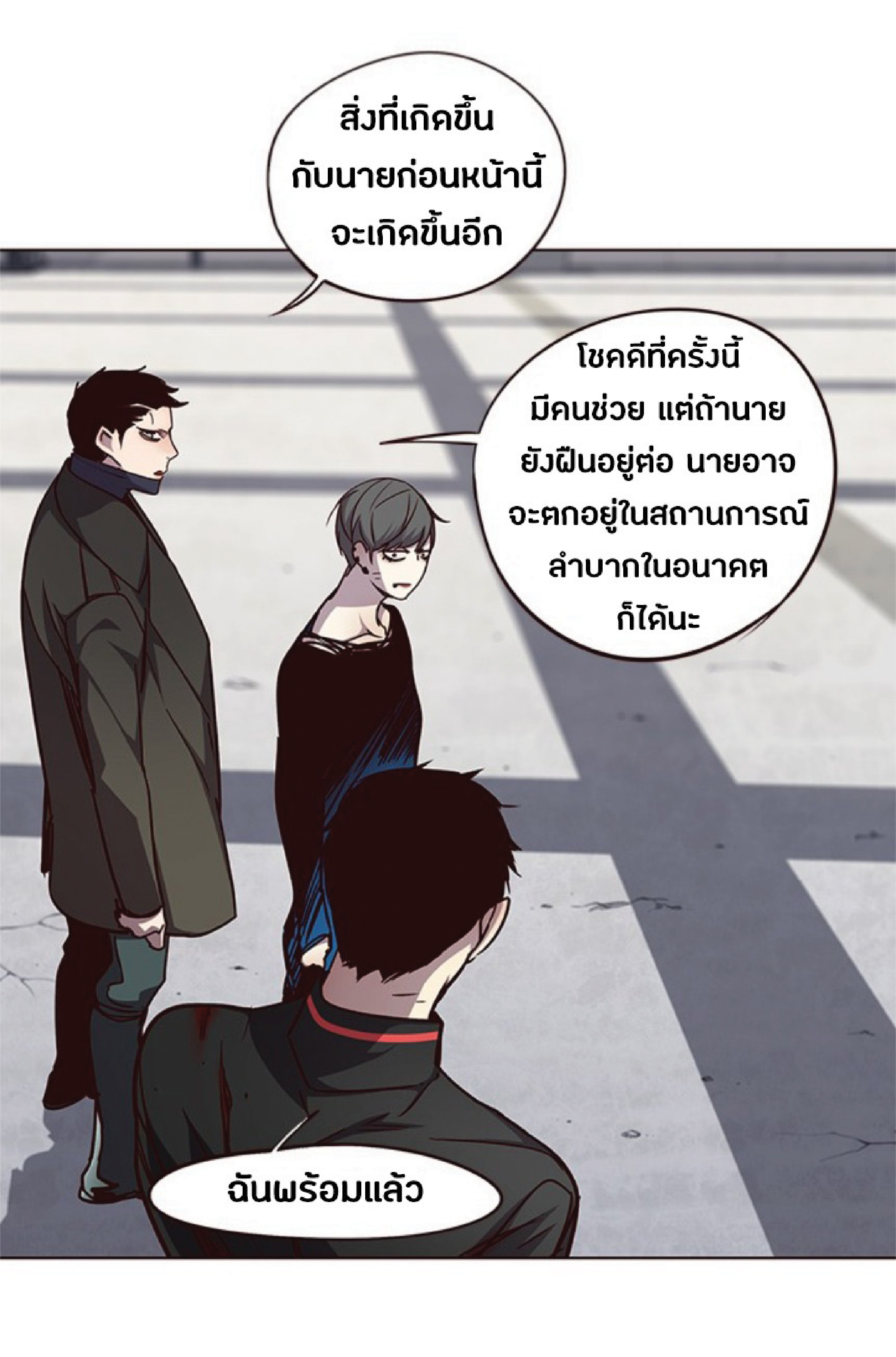Eleceed 54 (54)