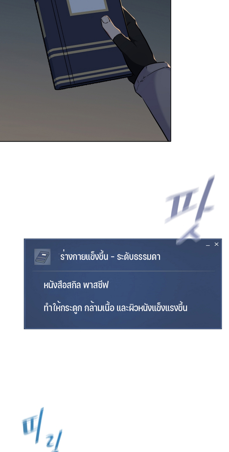Level 1 Player 6 (48)