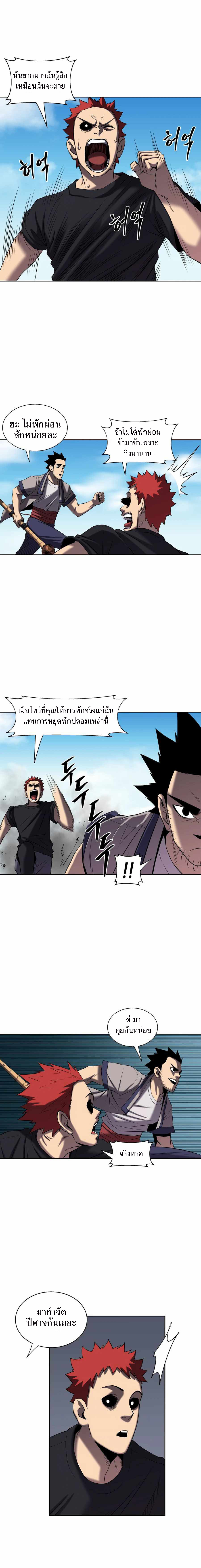 MONSTER HUNTER 5 (5)