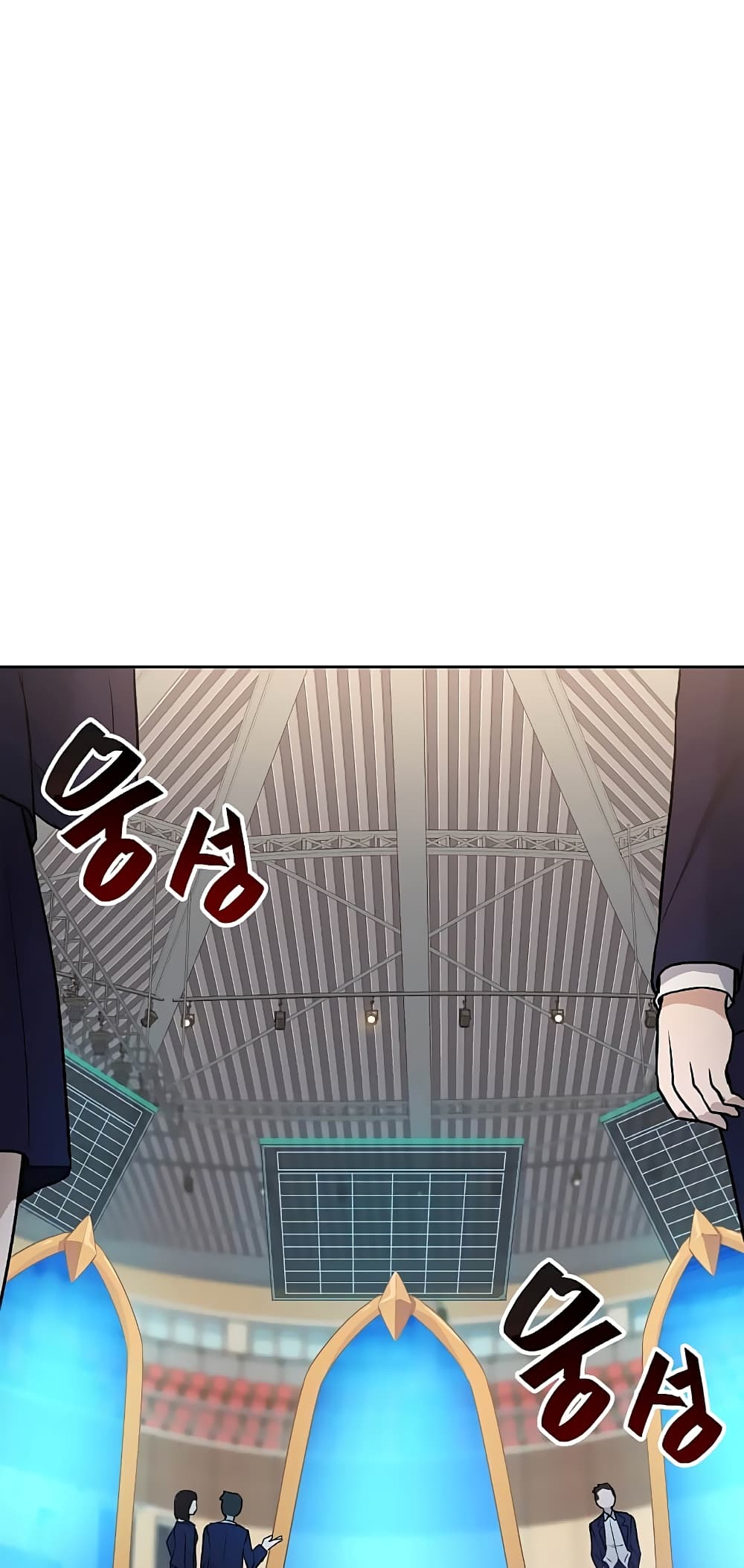 My Luck is Max Level ตอนที่ 3 (2)