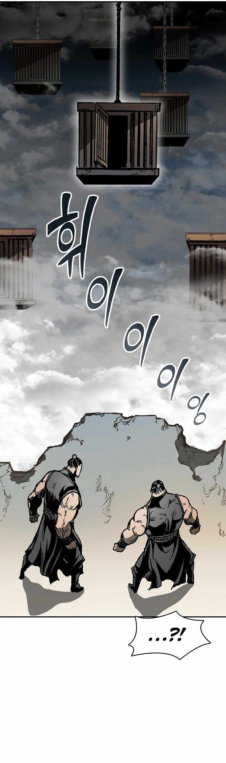 Memoir of the God of War 145 16