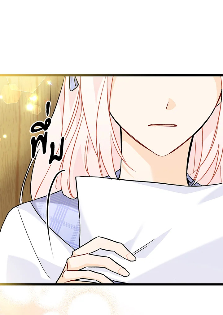 The Symbiotic Relationship Between a Panther and a Rabbit 124 077