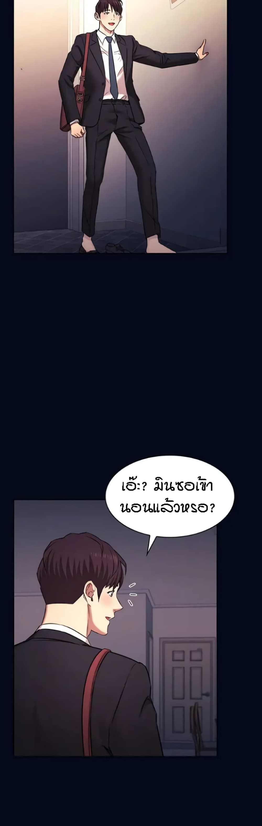 Mother Hunting 91 (46)