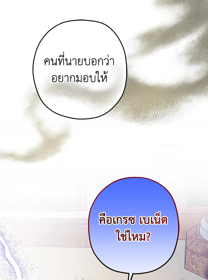 The Male Leads Were Stolen by the Extra 2 097