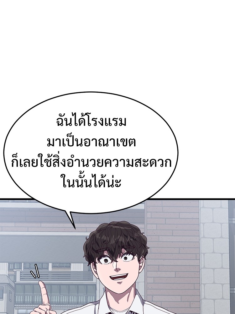 Absolute Obedience 30 (7)