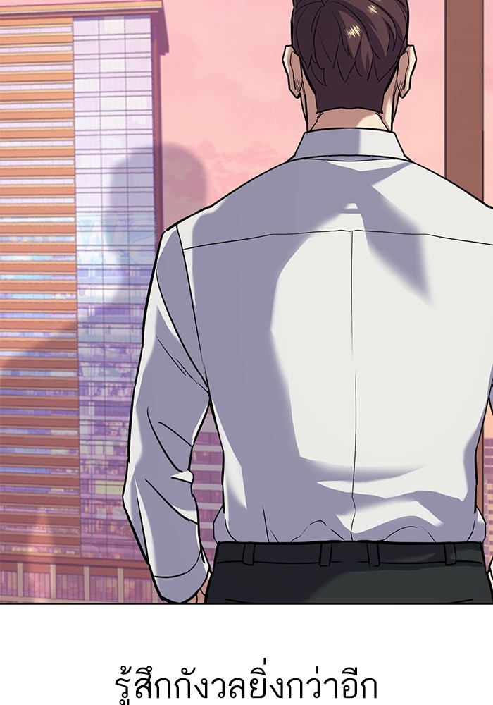 The Chaebeolโ€s Youngest Son 67 054