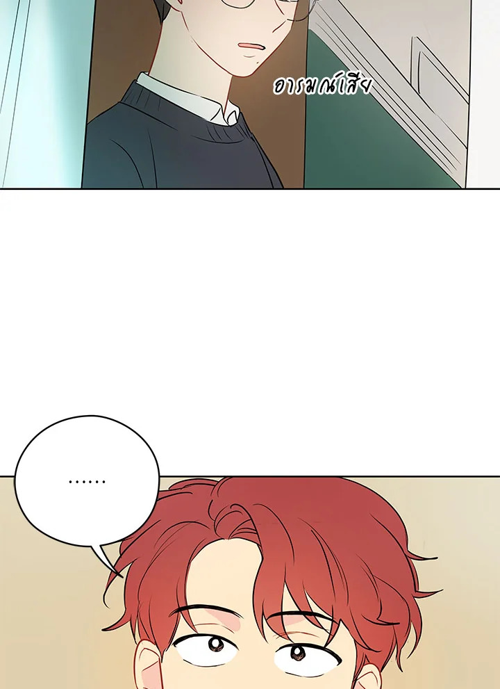 It's Just a Dream...Right! 15 20