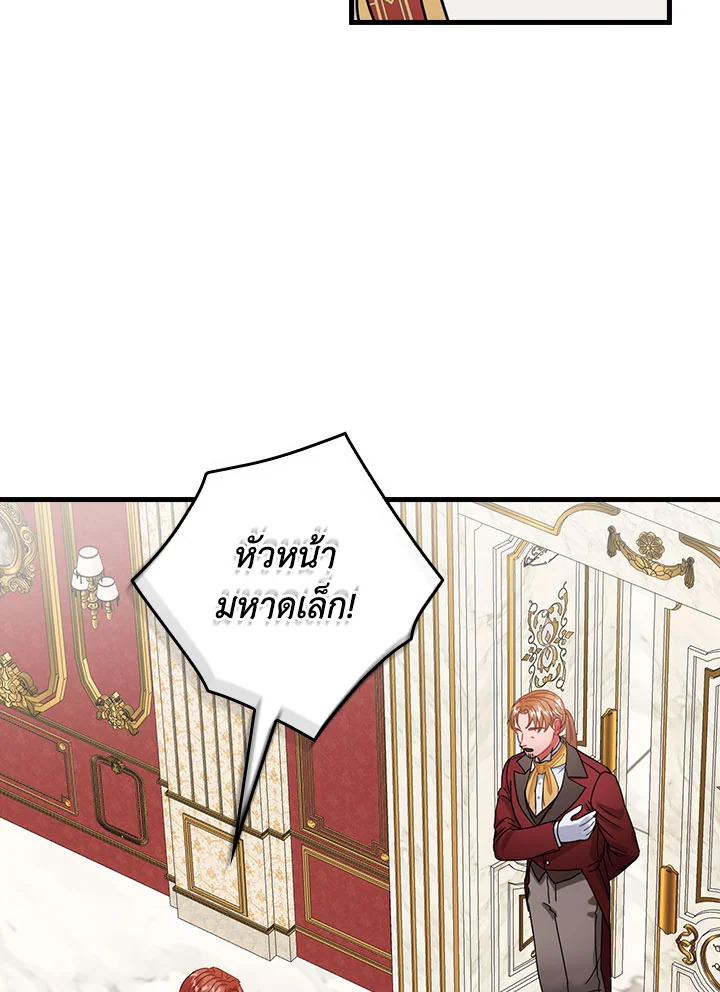 The Flower Dance and the Wind Song 113 12 061