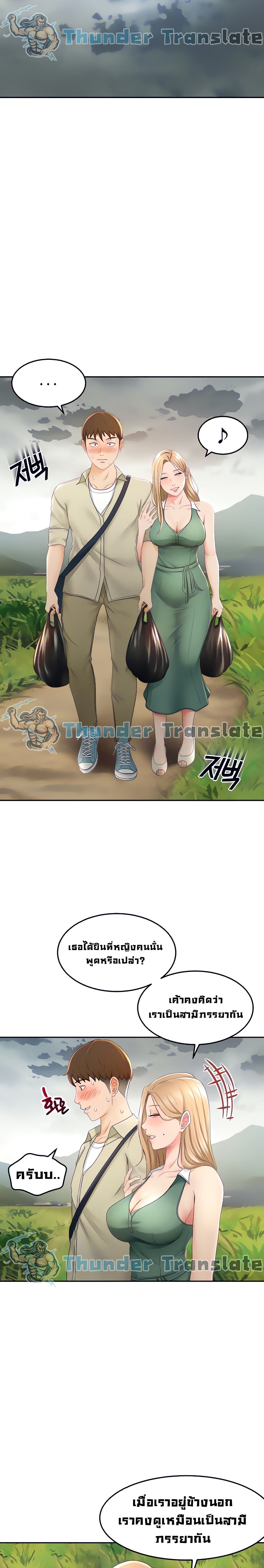 The Little Master 14 (22)