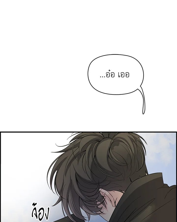 Defence Mechanism 7 070