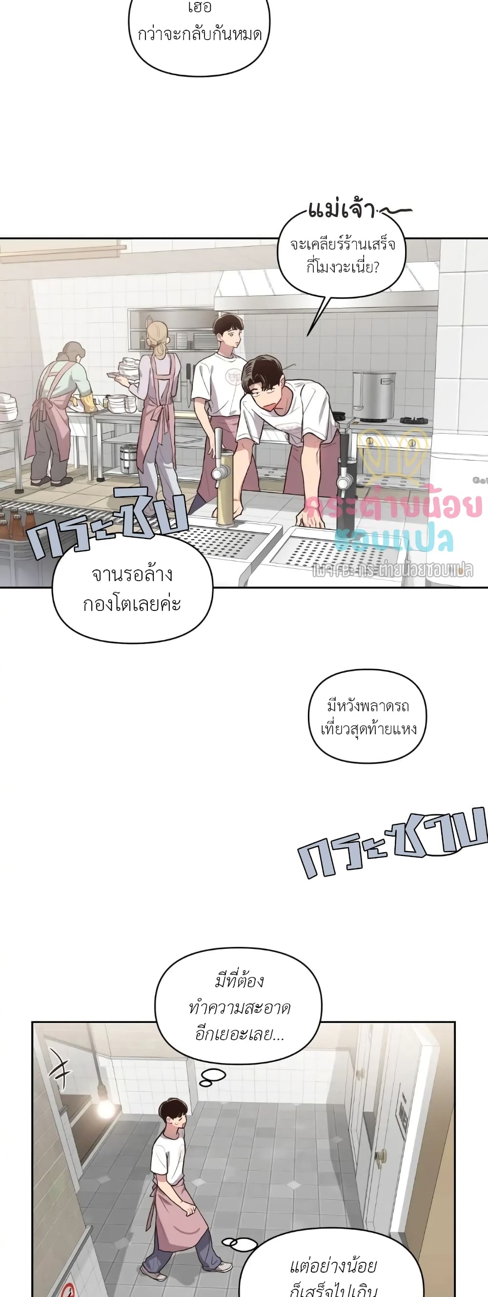 Secret Inside My Head 17 27