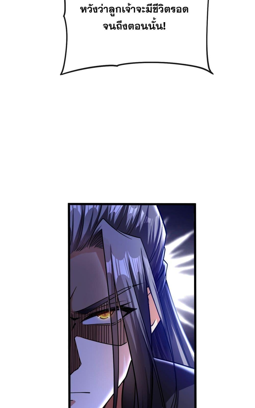 The Ten Great เธ•เธญเธเธ—เธตเน 40 (20)