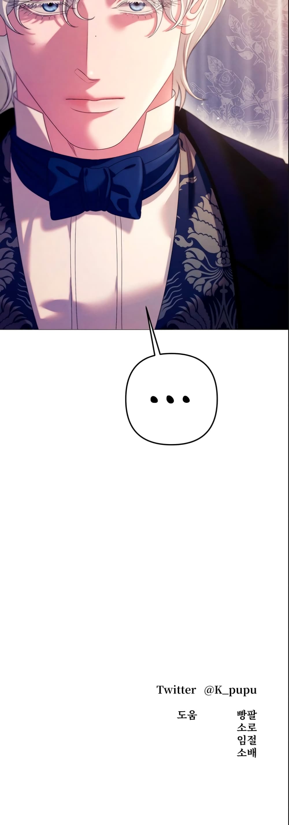 Predatory Marriage à¸•à¸­à¸™à¸—à¸µà¹ˆ 11 (61)