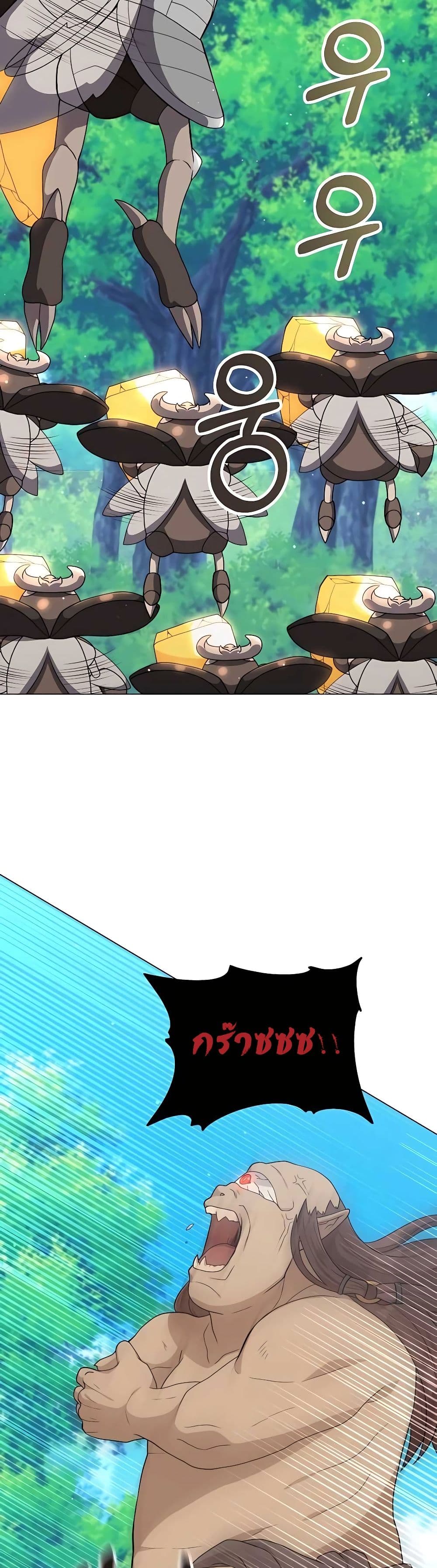 Hunter Worldâ€™s Gardener 18 (33)