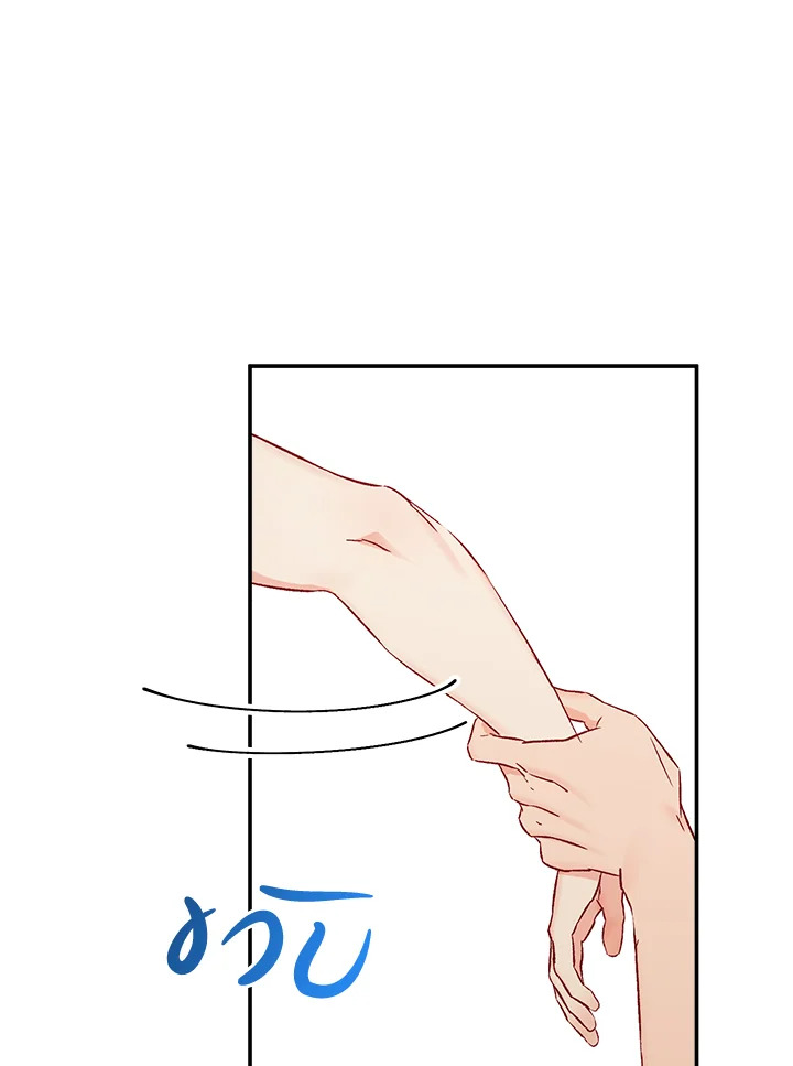 The Ideal Relationship 35 17